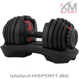 Регулируем дъмбел от 2.5 кг до 24 кг